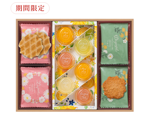 ギフトセット LG-SF24TN