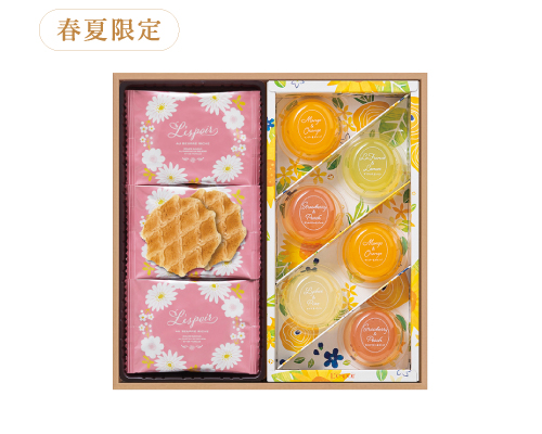 ギフトセット SF22BN